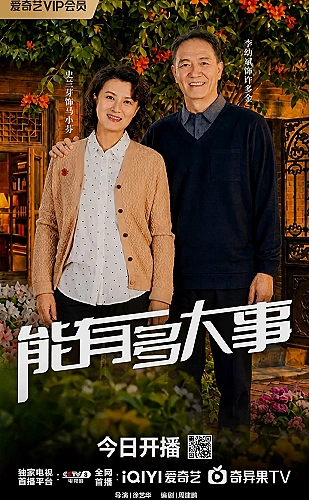 食神·百厨大战