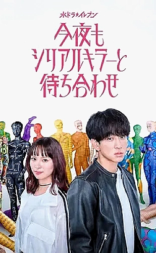 我们愉快的好日子