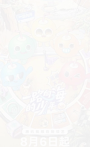 不想睡的星期五