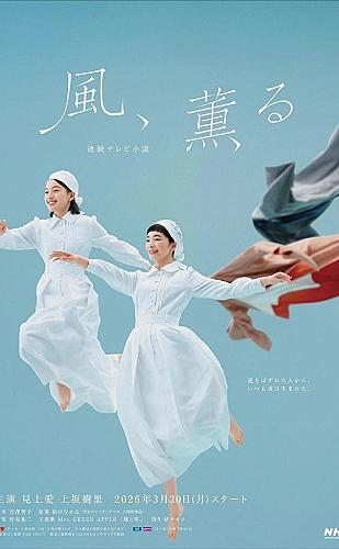 年会不能停！2