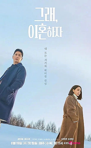 爱是愤怒