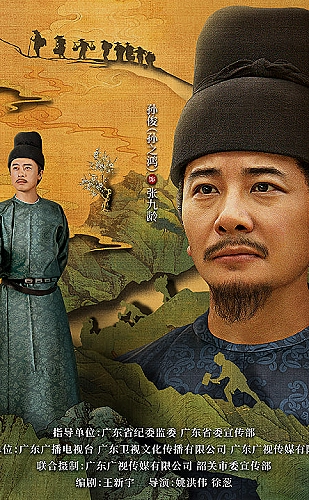 逆天至尊