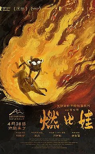 缔灵爱水心缠