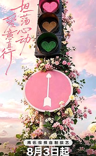 世界战史第三季